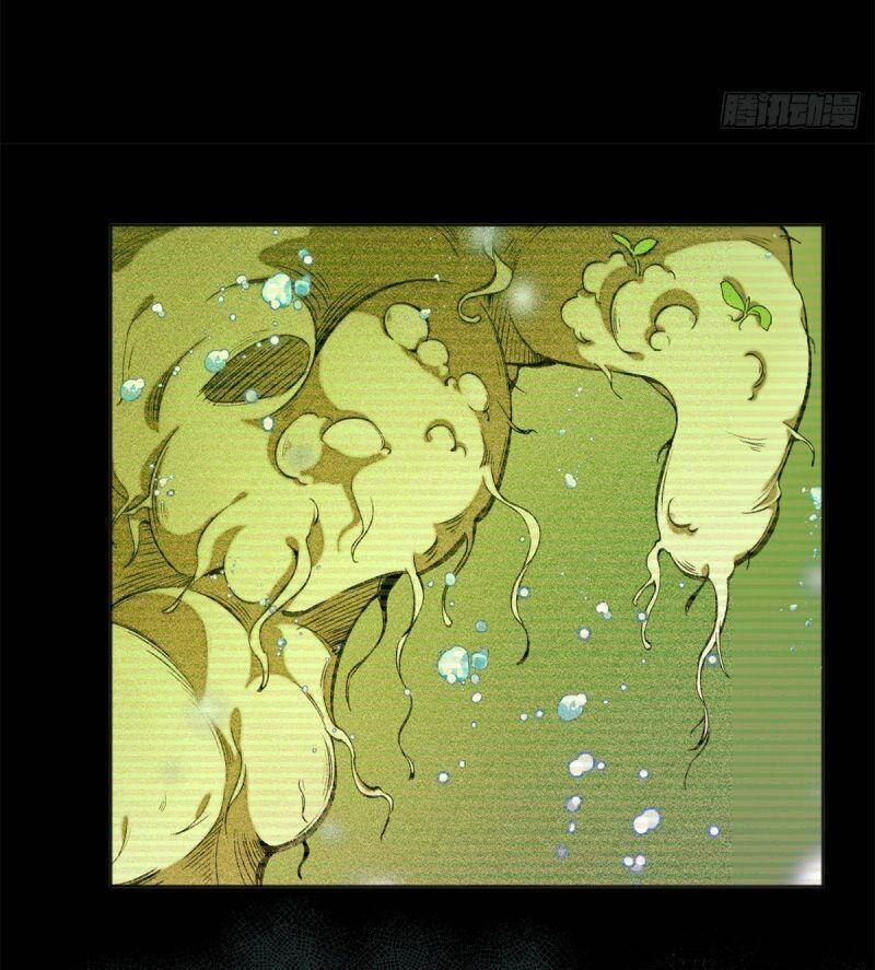 Minh Nhật Chi Kiếp Chapter 9 - 30