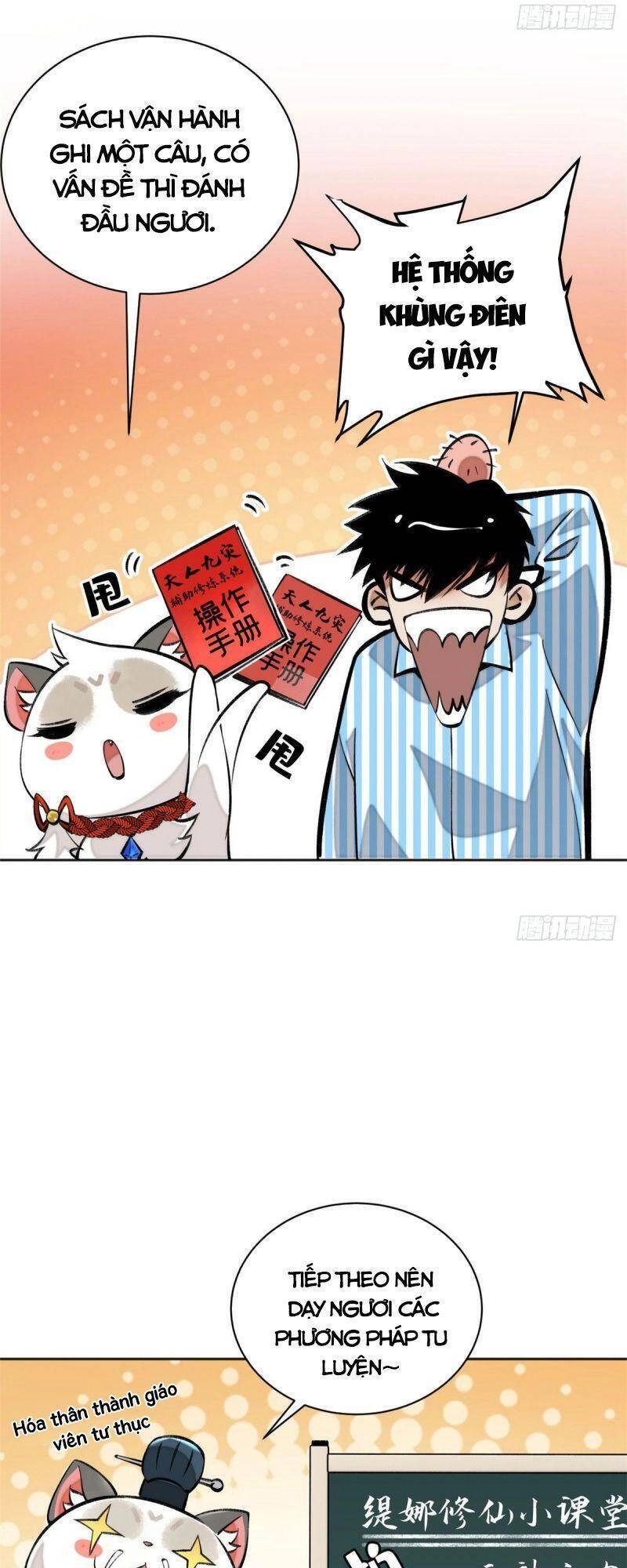 Minh Nhật Chi Kiếp Chapter 11 - 17