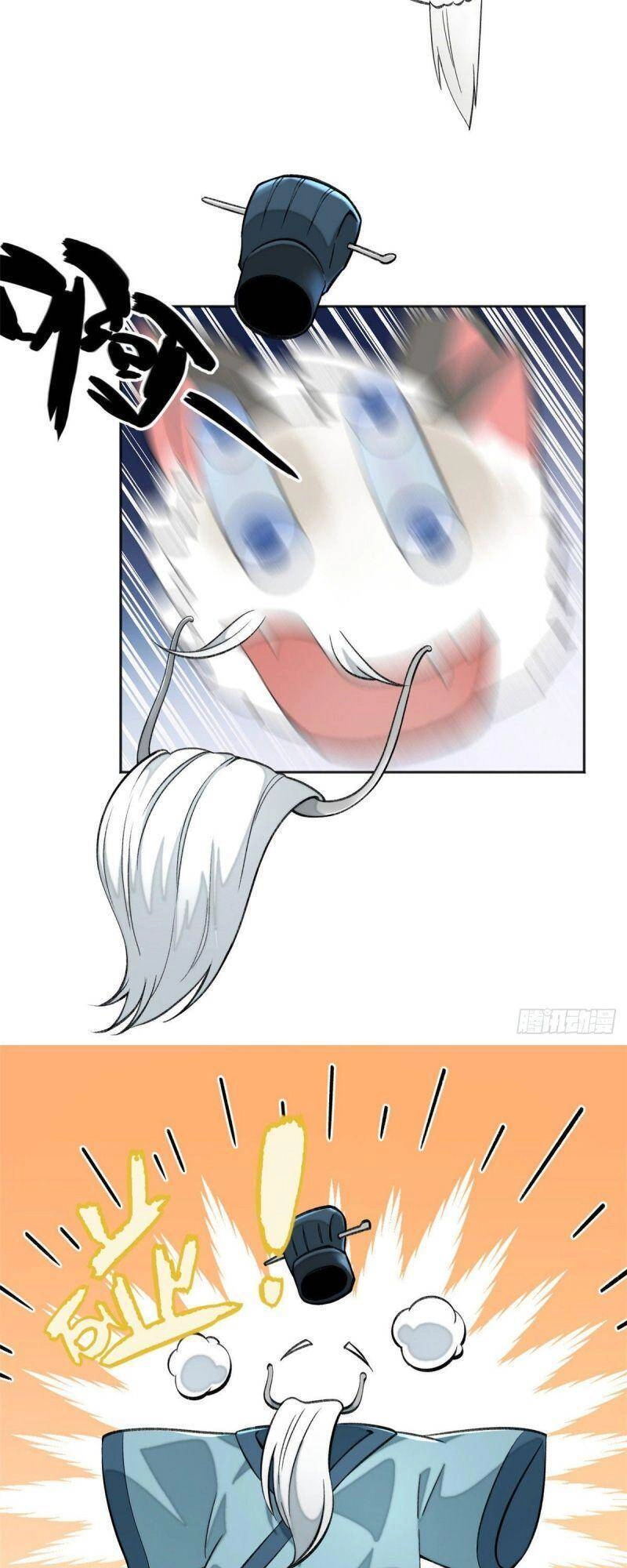 Minh Nhật Chi Kiếp Chapter 11 - 23