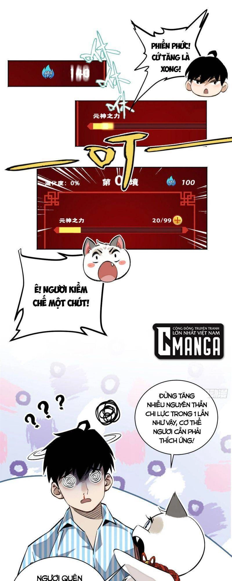 Minh Nhật Chi Kiếp Chapter 11 - 32