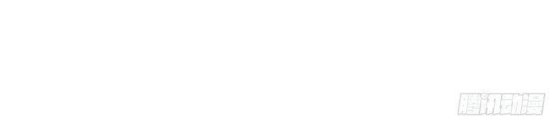 Minh Nhật Chi Kiếp Chapter 12 - 2