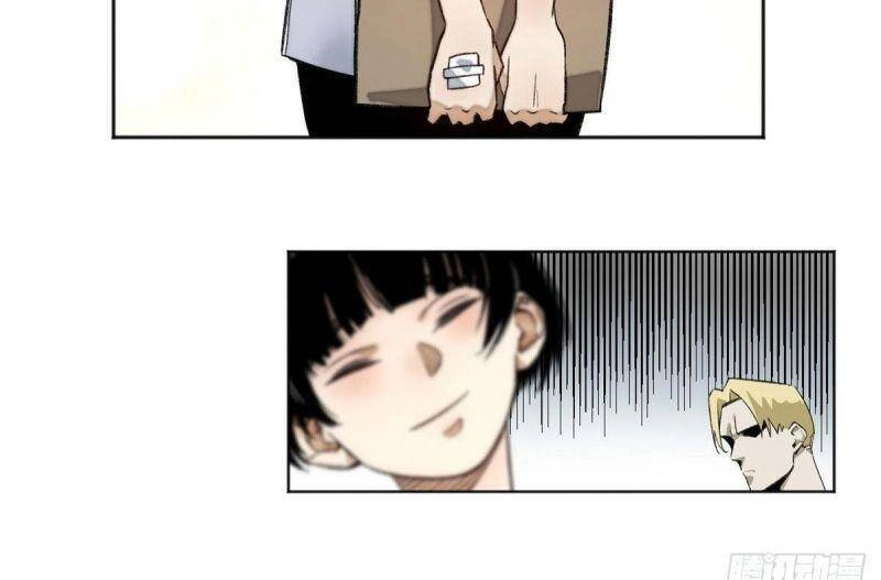 Minh Nhật Chi Kiếp Chapter 12 - 14