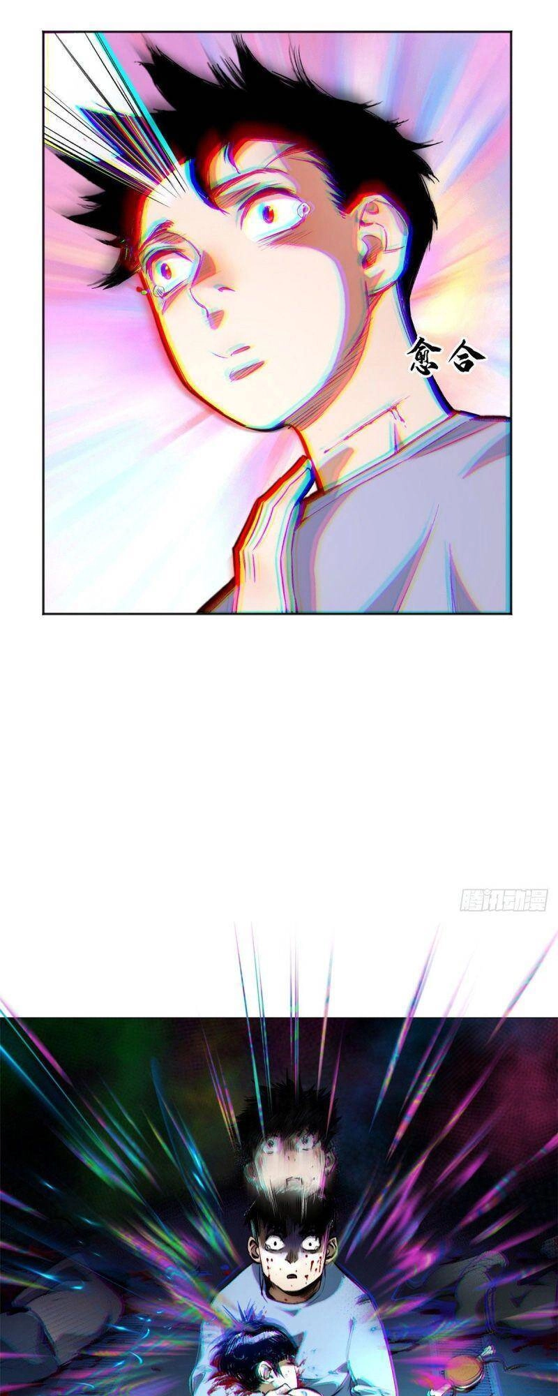 Minh Nhật Chi Kiếp Chapter 15 - 3