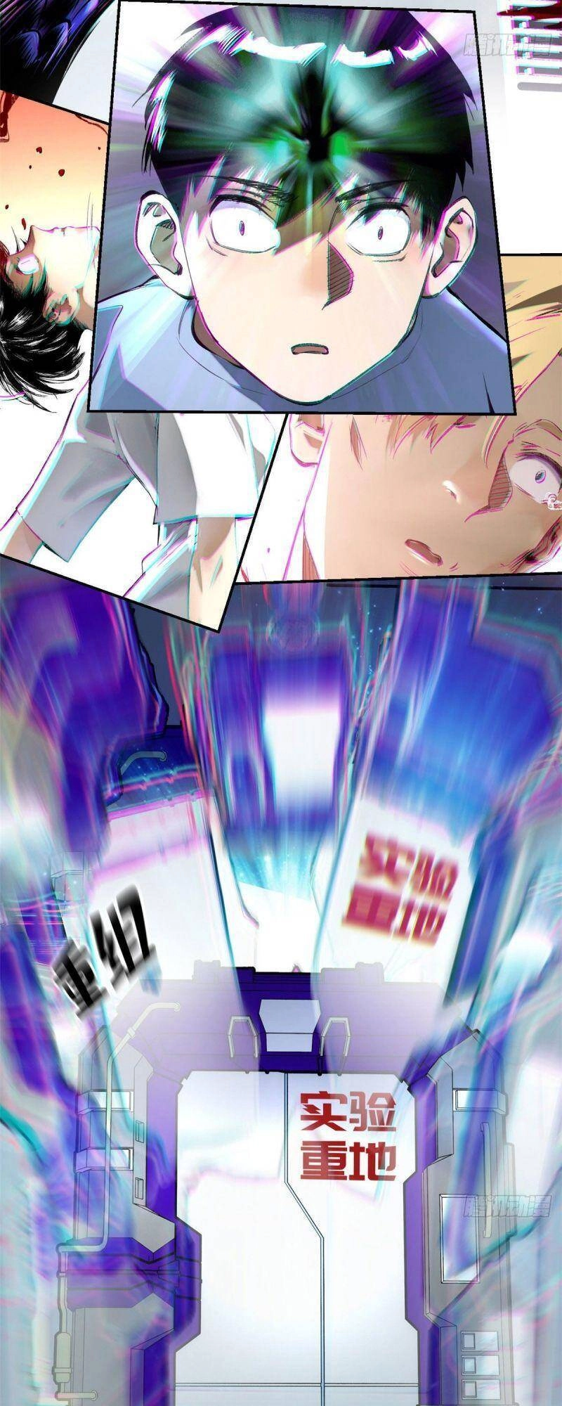 Minh Nhật Chi Kiếp Chapter 15 - 5