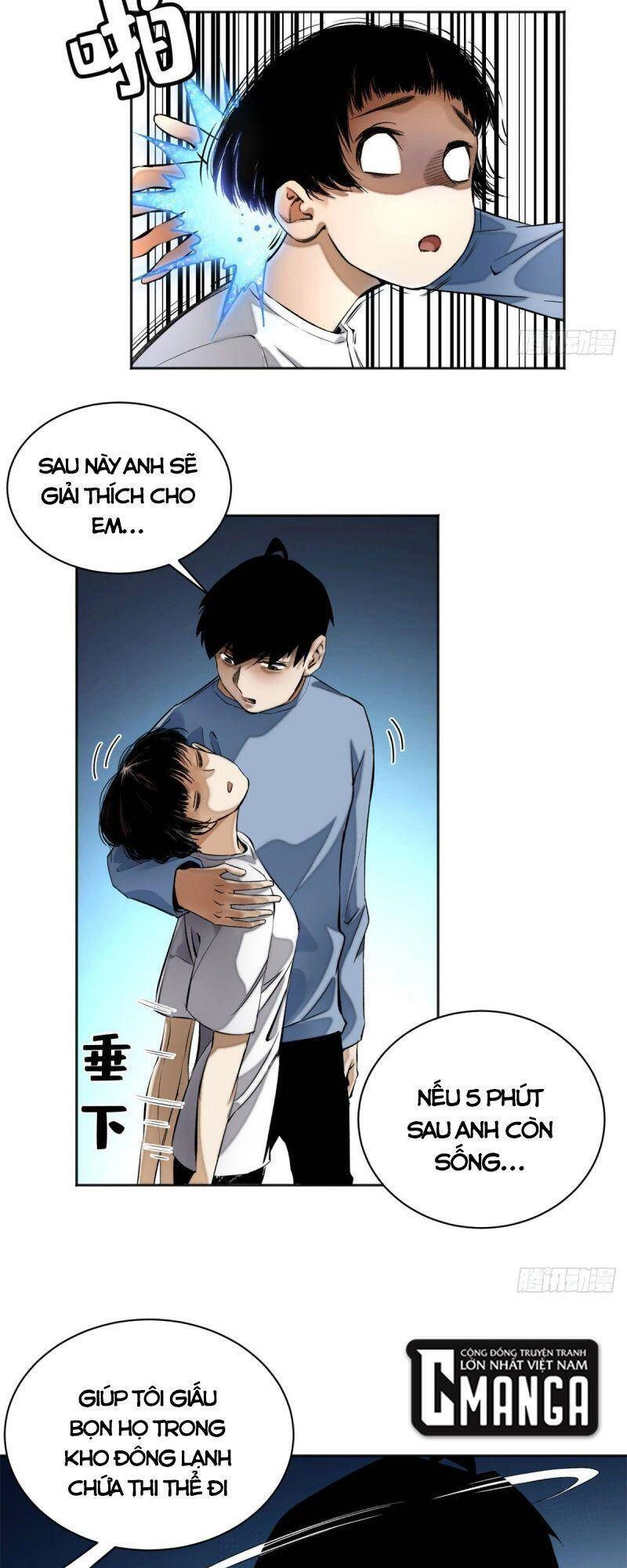 Minh Nhật Chi Kiếp Chapter 15 - 15