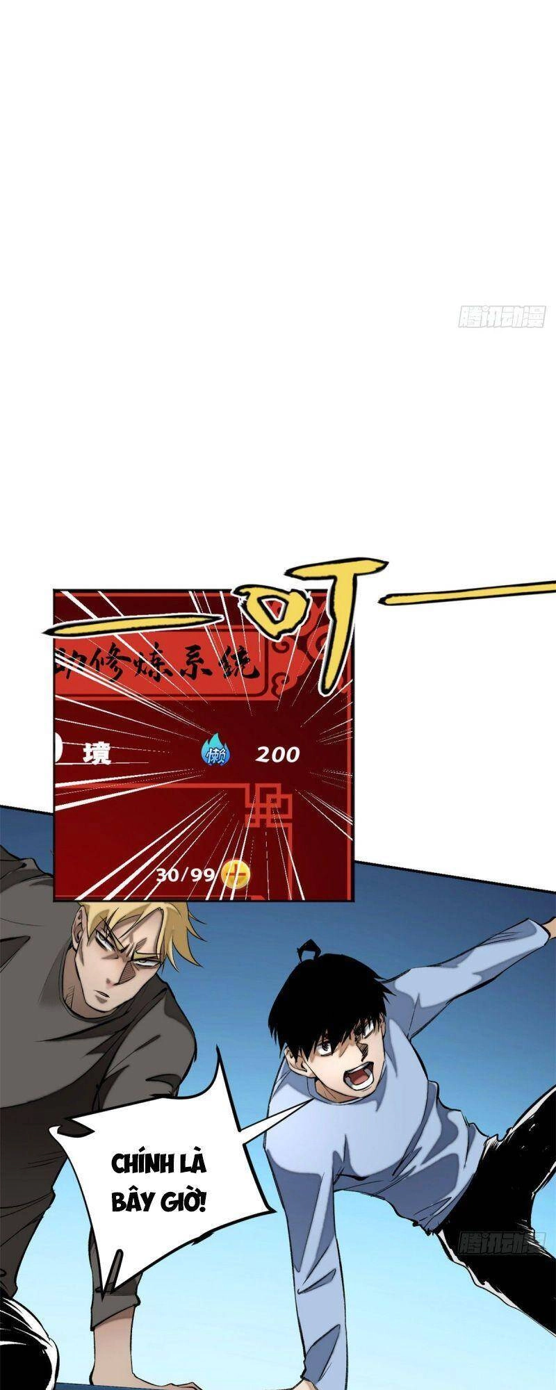 Minh Nhật Chi Kiếp Chapter 15 - 27