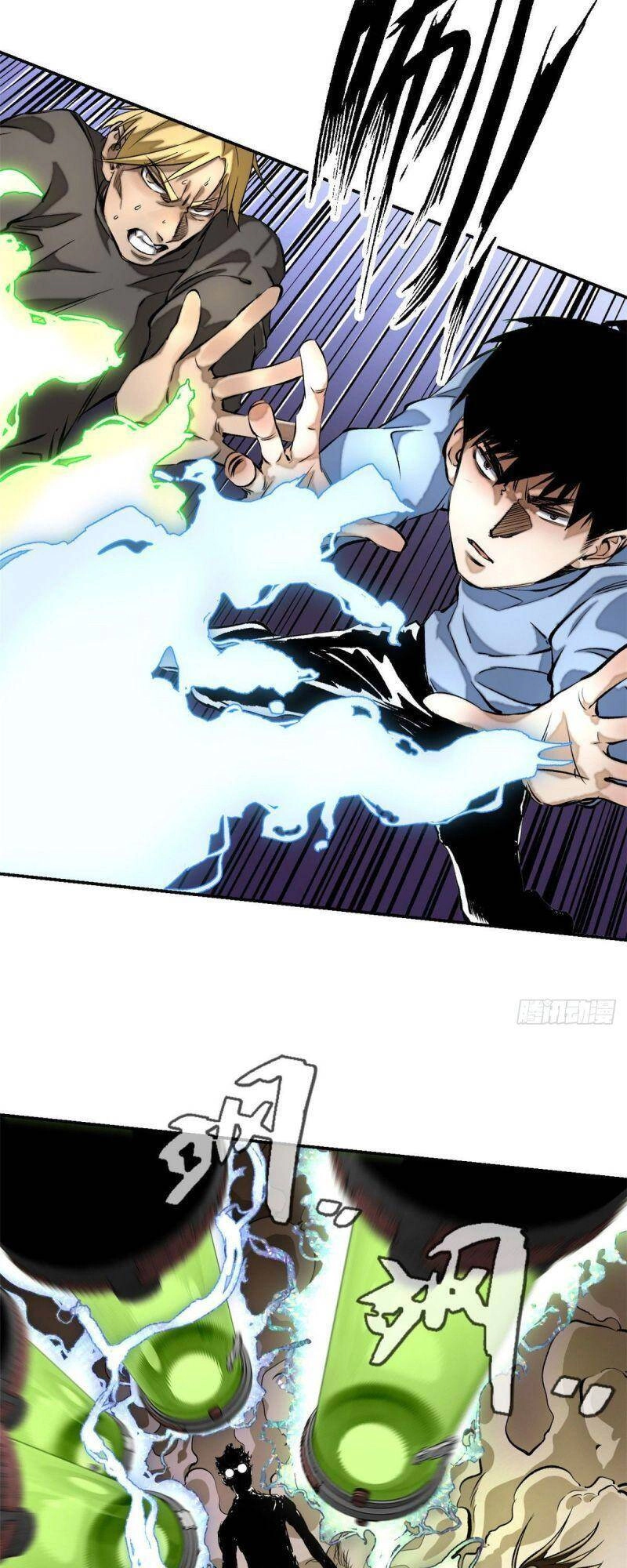 Minh Nhật Chi Kiếp Chapter 15 - 29