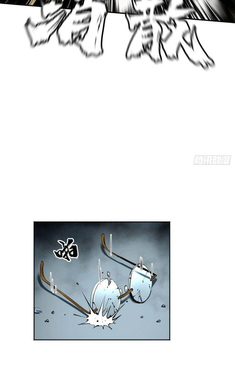 Minh Nhật Chi Kiếp Chapter 15 - 32