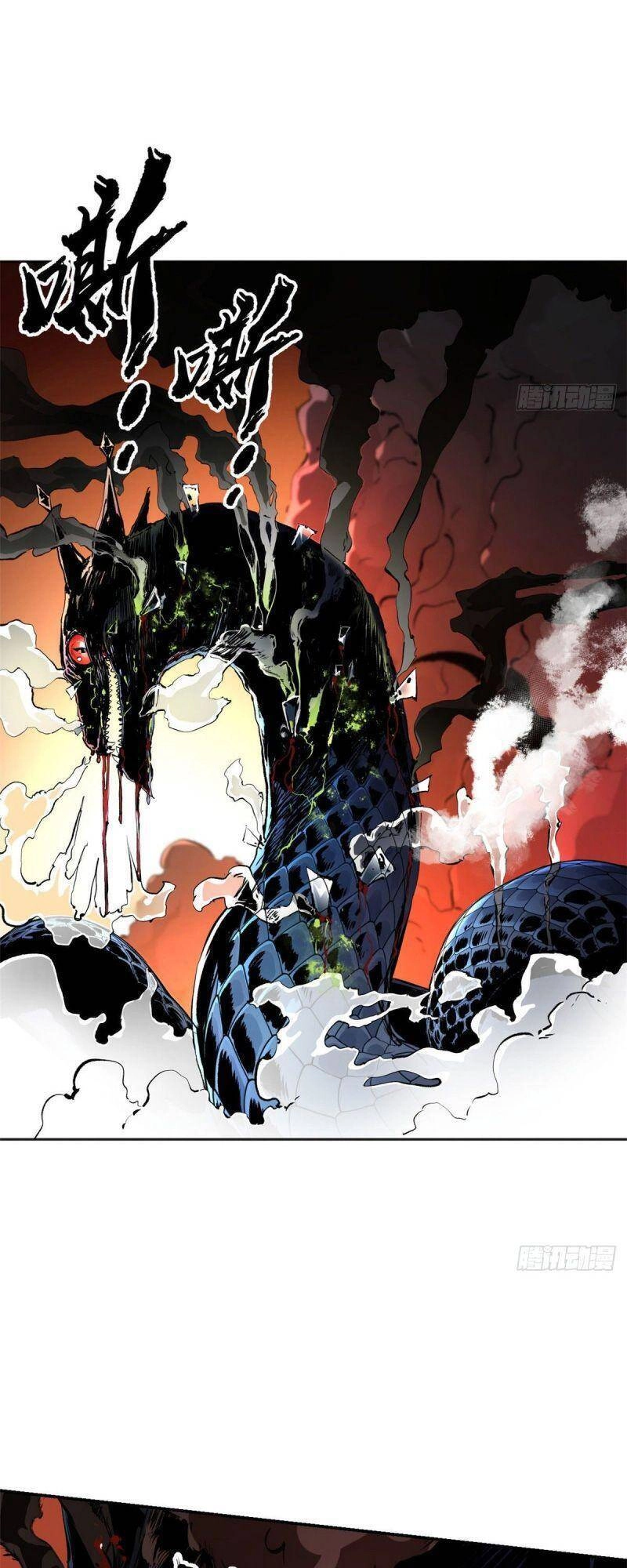 Minh Nhật Chi Kiếp Chapter 15 - 33