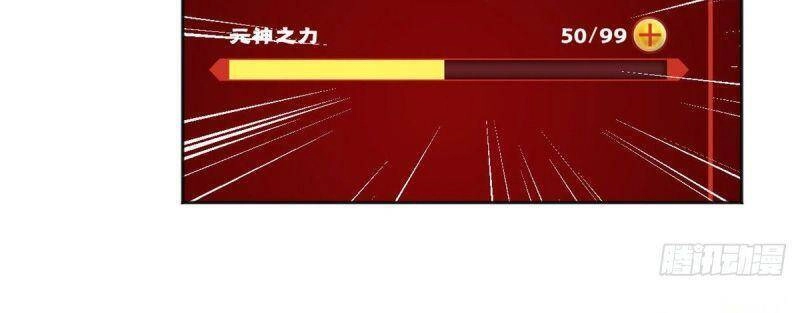 Minh Nhật Chi Kiếp Chapter 15 - 36