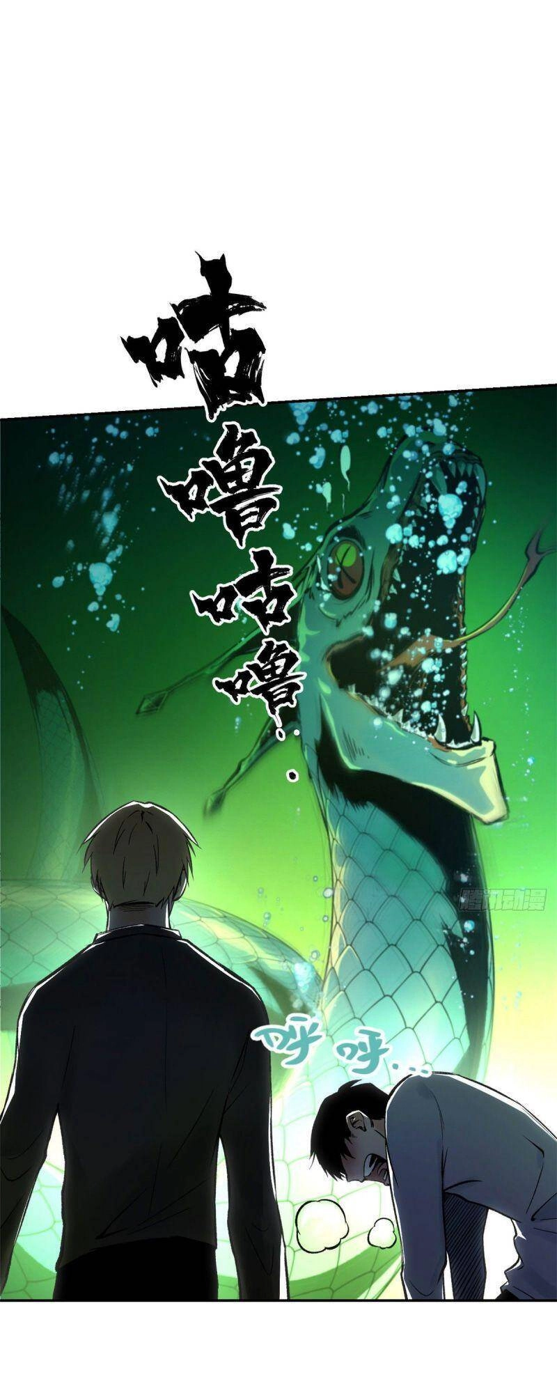 Minh Nhật Chi Kiếp Chapter 16 - 1