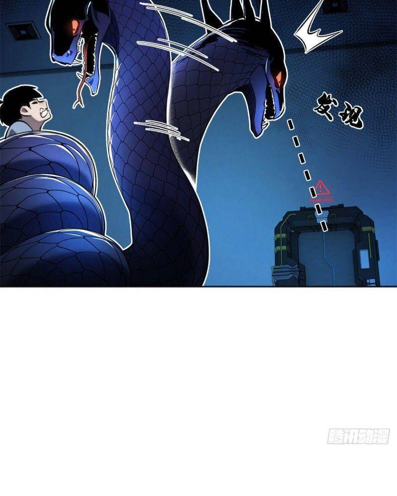 Minh Nhật Chi Kiếp Chapter 16 - 25