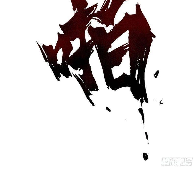 Minh Nhật Chi Kiếp Chapter 16 - 43