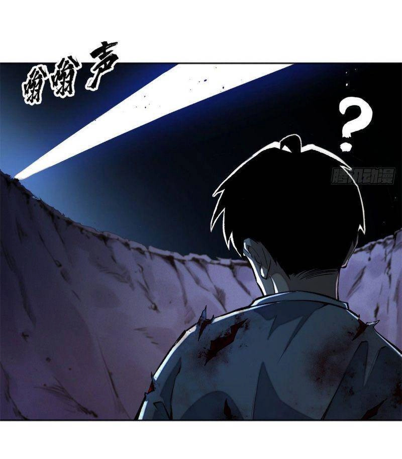 Minh Nhật Chi Kiếp Chapter 18 - 12