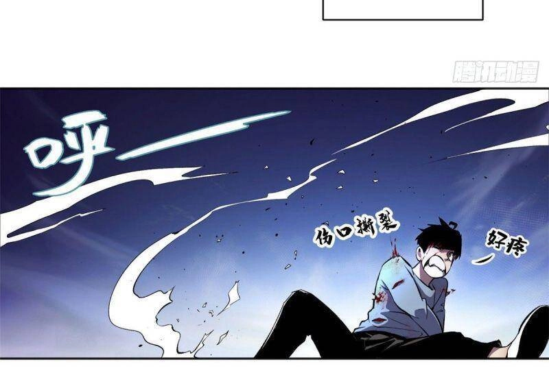 Minh Nhật Chi Kiếp Chapter 18 - 14