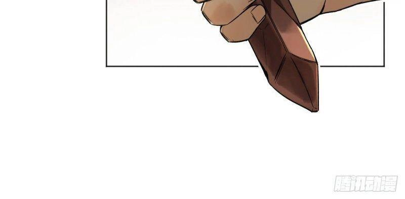 Minh Nhật Chi Kiếp Chapter 20 - 25