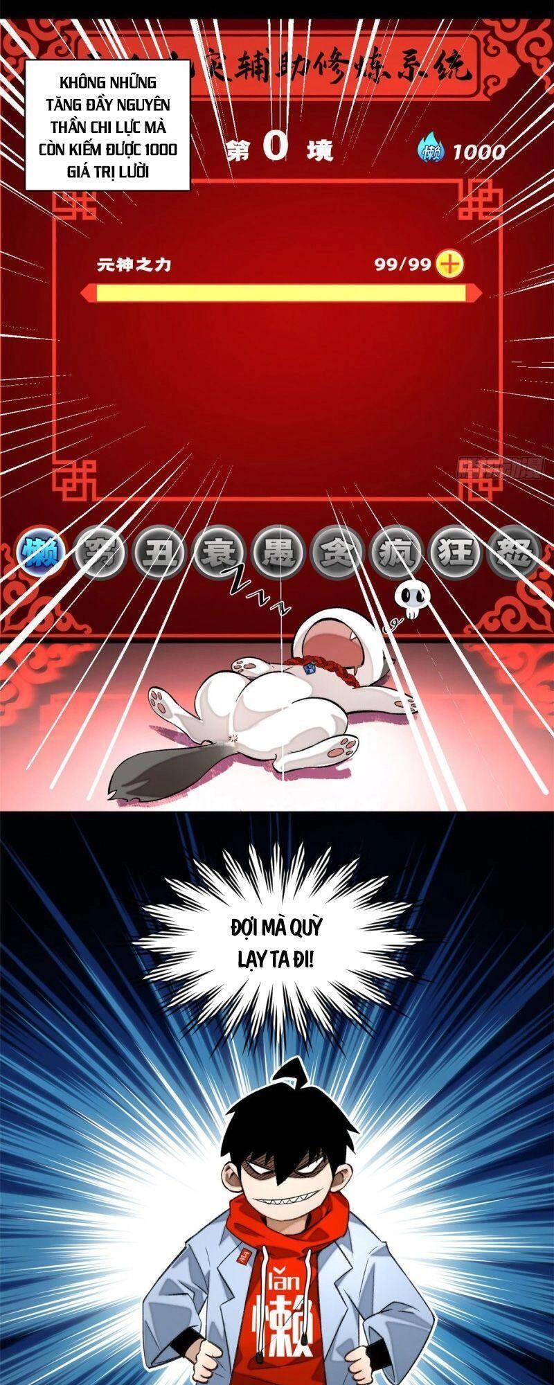 Minh Nhật Chi Kiếp Chapter 22 - 20