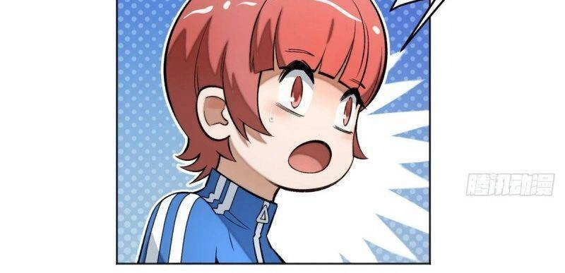 Minh Nhật Chi Kiếp Chapter 23 - 13