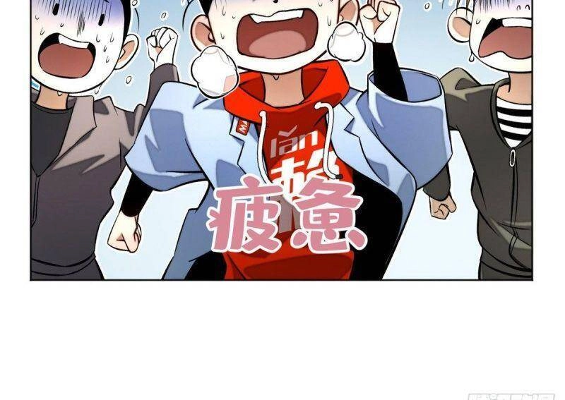 Minh Nhật Chi Kiếp Chapter 23 - 32