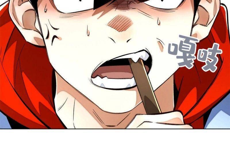 Minh Nhật Chi Kiếp Chapter 25 - 21