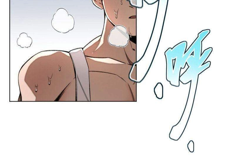 Minh Nhật Chi Kiếp Chapter 30 - 25