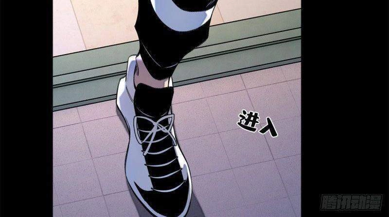 Minh Nhật Chi Kiếp Chapter 32 - 2