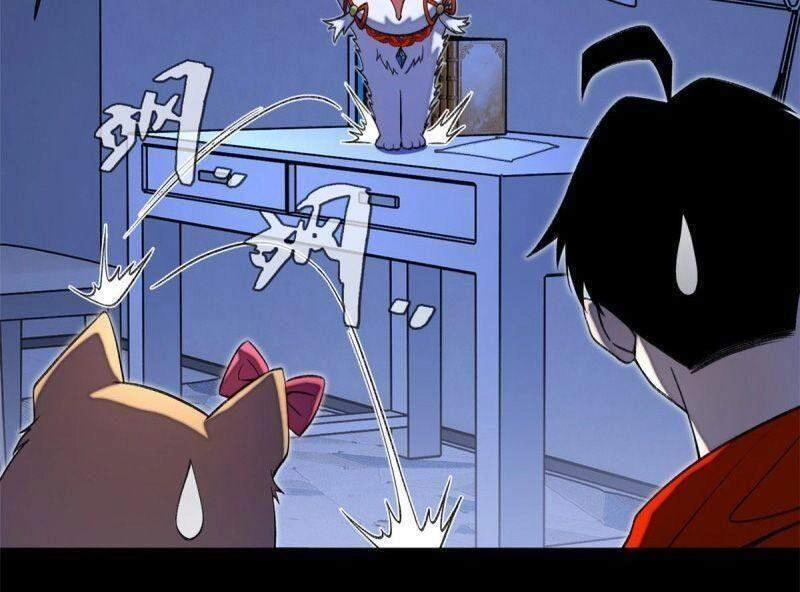 Minh Nhật Chi Kiếp Chapter 32 - 12