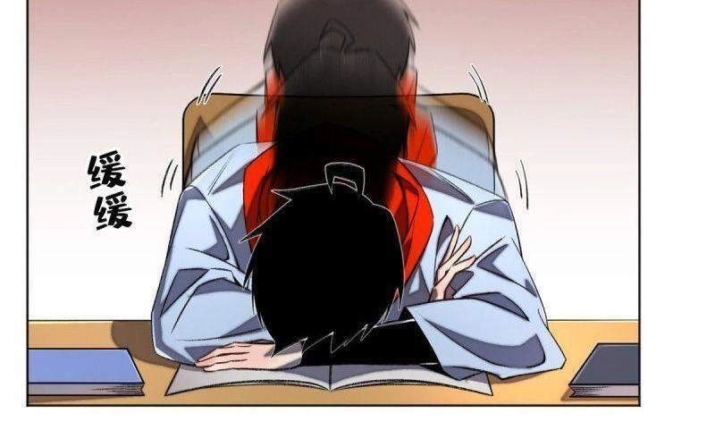 Minh Nhật Chi Kiếp Chapter 33 - 5