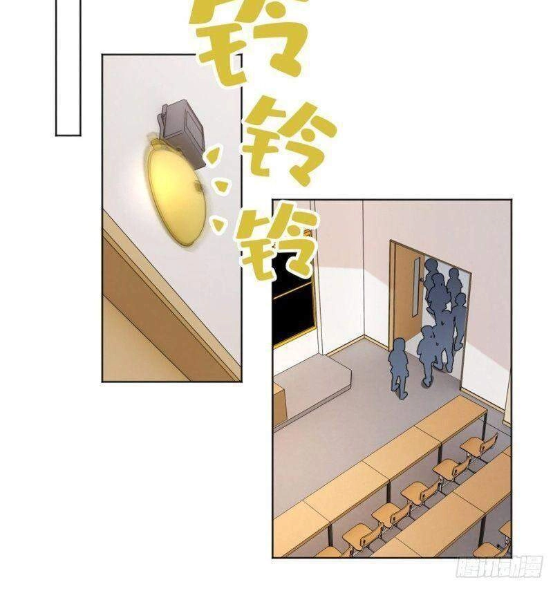 Minh Nhật Chi Kiếp Chapter 33 - 18