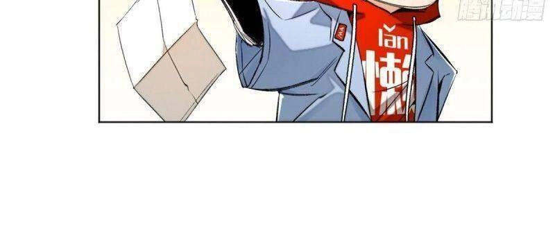 Minh Nhật Chi Kiếp Chapter 34 - 10