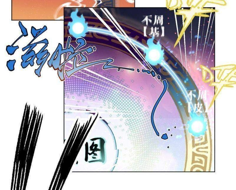 Minh Nhật Chi Kiếp Chapter 34 - 24