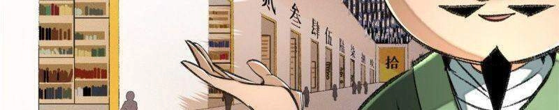 Minh Nhật Chi Kiếp Chapter 35 - 8