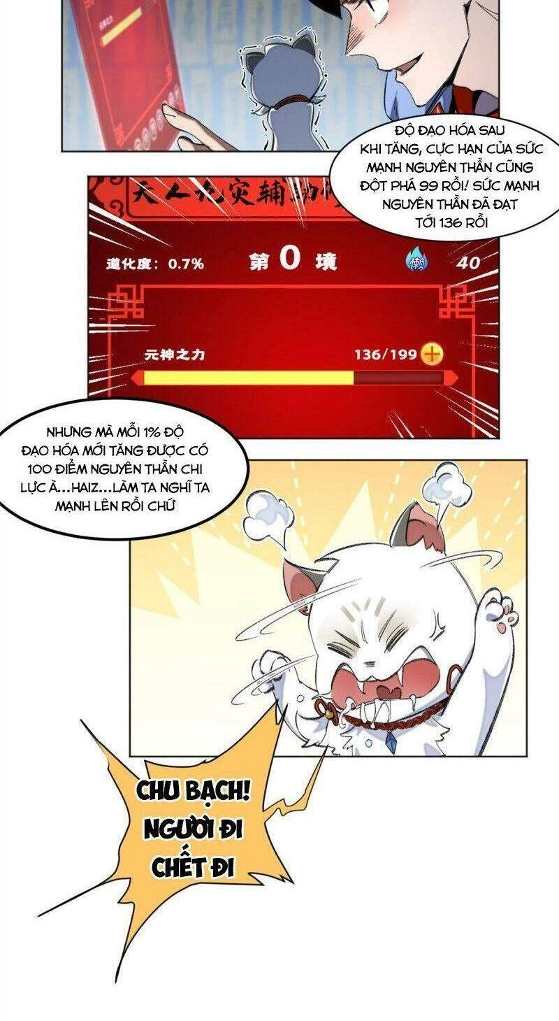 Minh Nhật Chi Kiếp Chapter 45 - 6