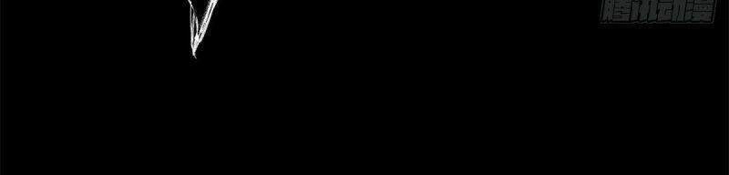 Minh Nhật Chi Kiếp Chapter 51 - 23