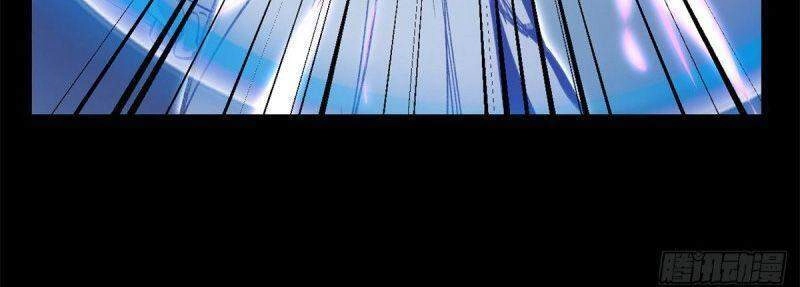 Minh Nhật Chi Kiếp Chapter 52 - 10