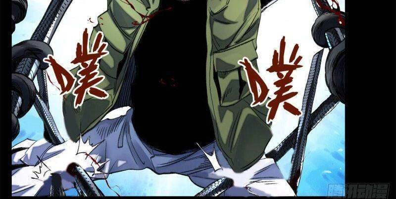 Minh Nhật Chi Kiếp Chapter 52 - 14