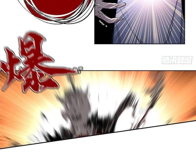 Minh Nhật Chi Kiếp Chapter 53 - 14