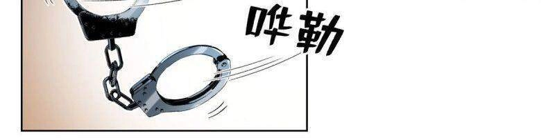 Minh Nhật Chi Kiếp Chapter 54 - 5