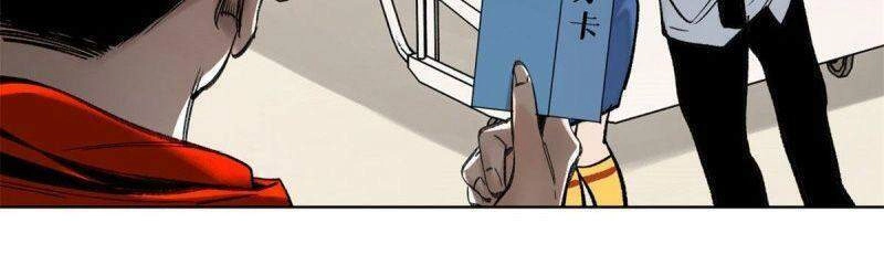 Minh Nhật Chi Kiếp Chapter 55 - 11