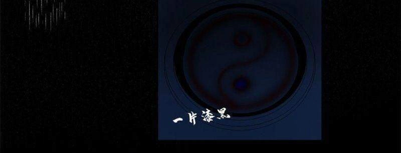 Minh Nhật Chi Kiếp Chapter 58 - 17