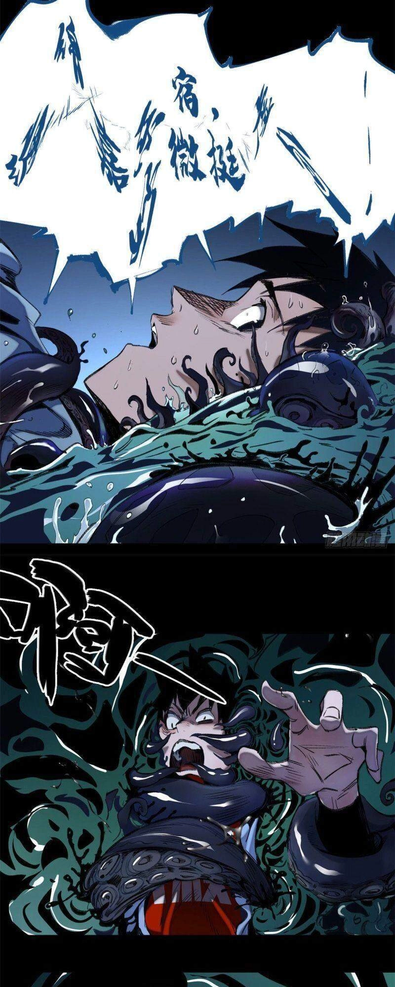 Minh Nhật Chi Kiếp Chapter 59 - 14