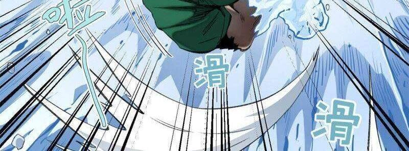 Minh Nhật Chi Kiếp Chapter 67 - 8