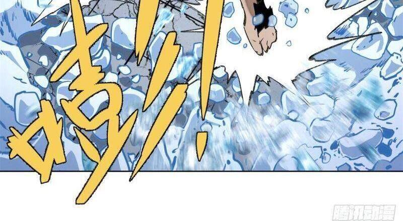 Minh Nhật Chi Kiếp Chapter 67 - 12