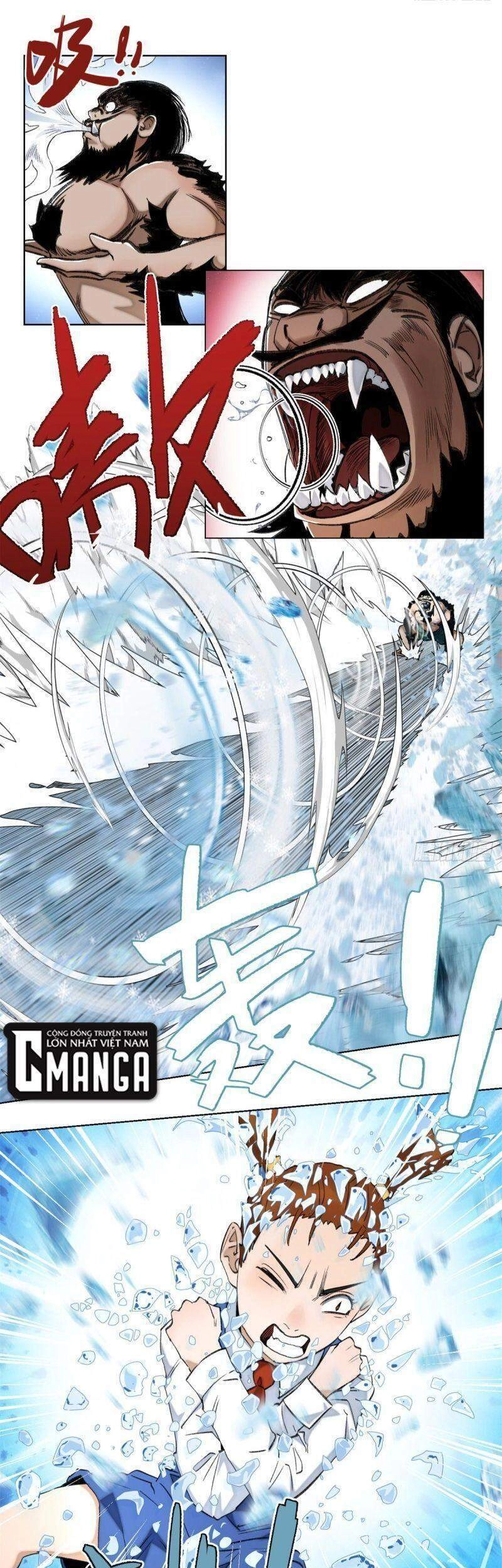 Minh Nhật Chi Kiếp Chapter 67 - 13