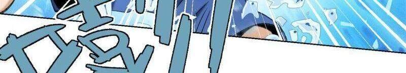 Minh Nhật Chi Kiếp Chapter 67 - 14