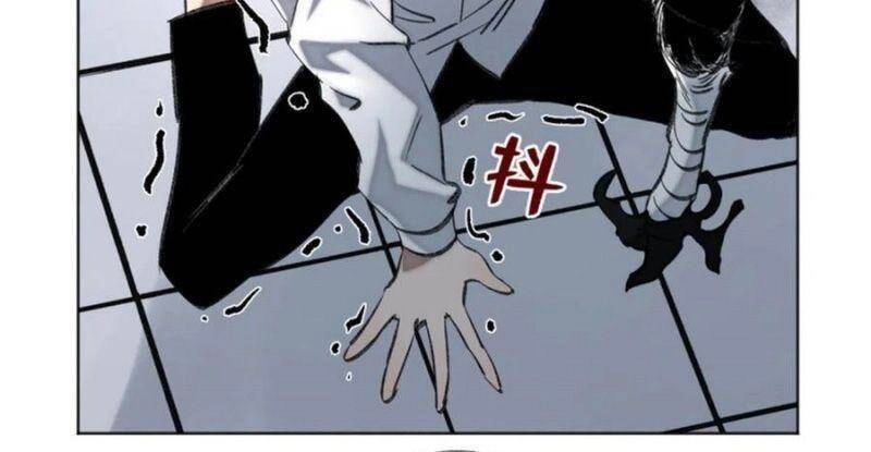 Minh Nhật Chi Kiếp Chapter 72 - 19