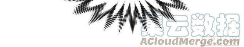 Minh Nhật Chi Kiếp Chapter 75 - 11