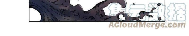 Minh Nhật Chi Kiếp Chapter 77 - 18