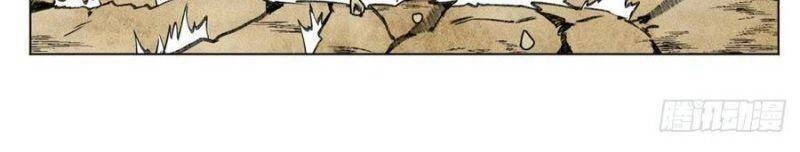 Minh Nhật Chi Kiếp Chapter 78 - 24