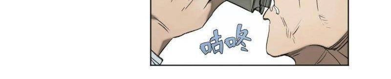 Minh Nhật Chi Kiếp Chapter 91 - 14